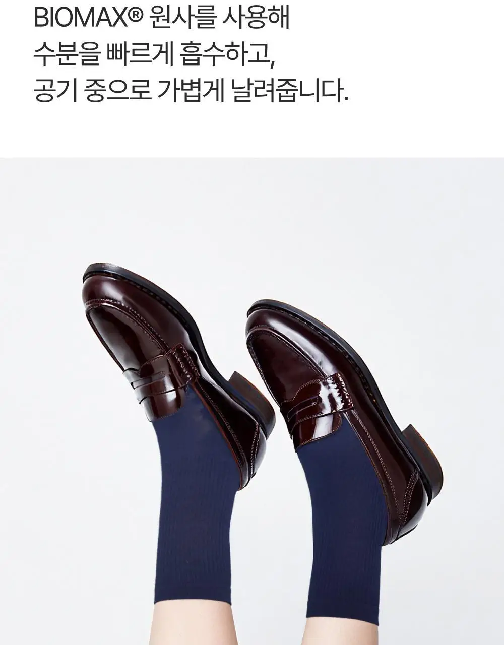 [3 PACK] 에어리쿨 크루 삭스 2 color (XS/S/M) 상세페이지 25